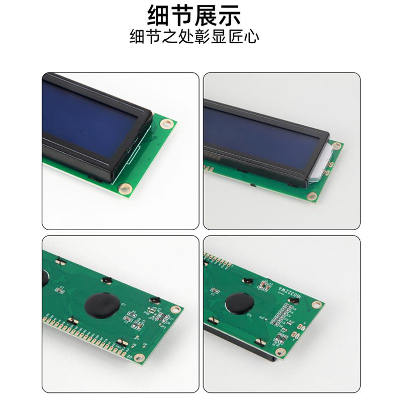 LCD16032液晶显示屏支持串并口