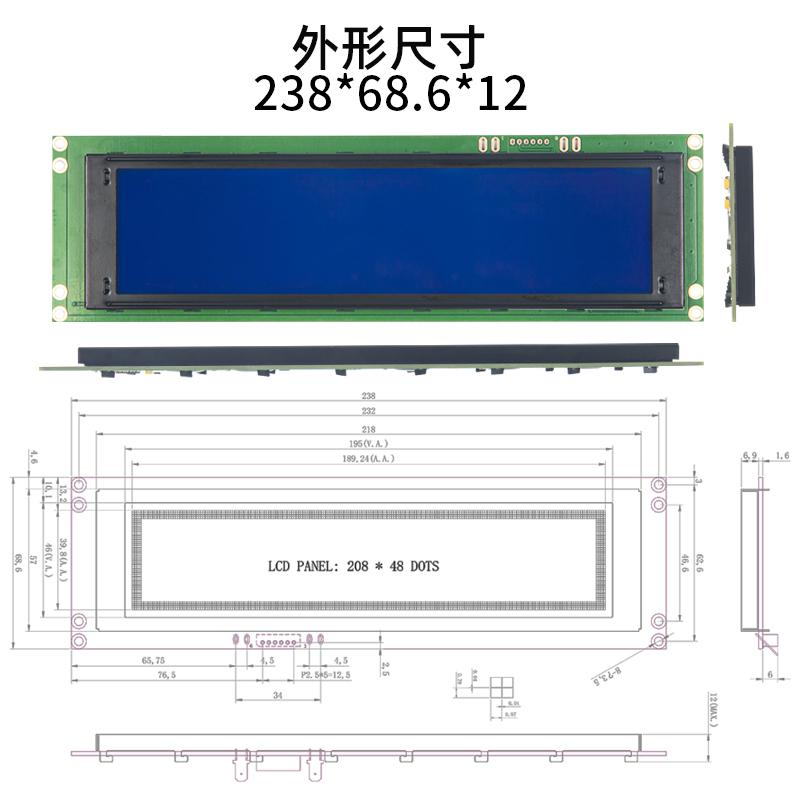 LCD20848串口液晶屏模块CL3000