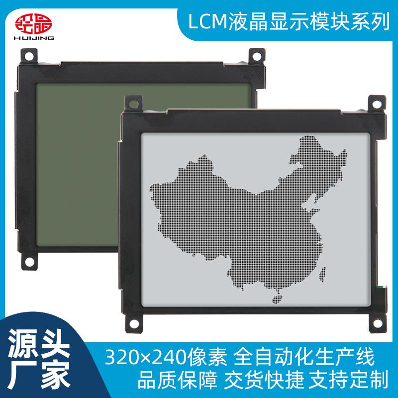 3.8寸lcd点阵字符图形液晶显示器