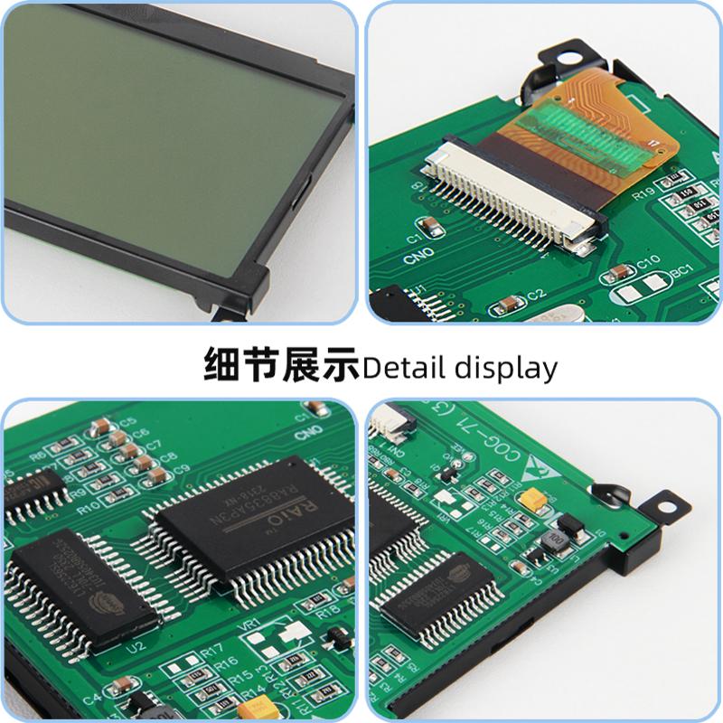 3.8寸lcd点阵字符图形液晶显示器