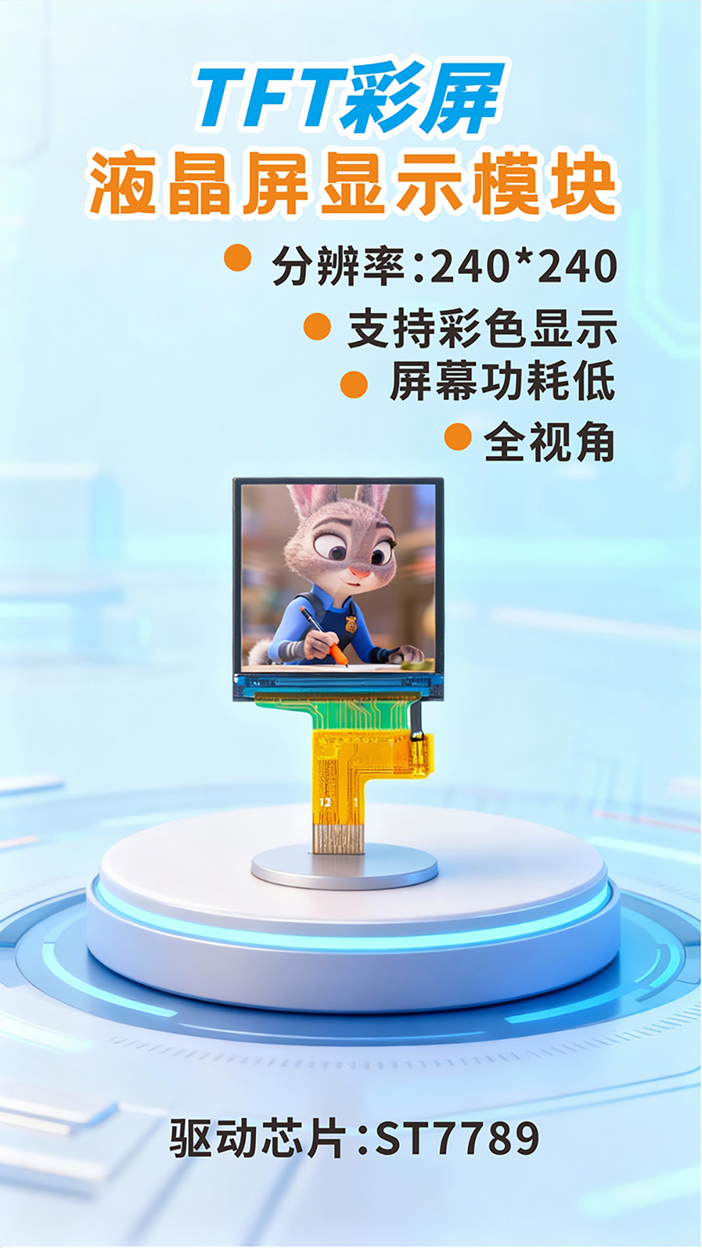 1寸彩屏详情_01.jpg