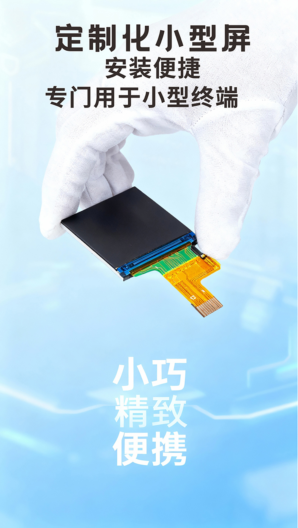 1寸彩屏详情_02.jpg