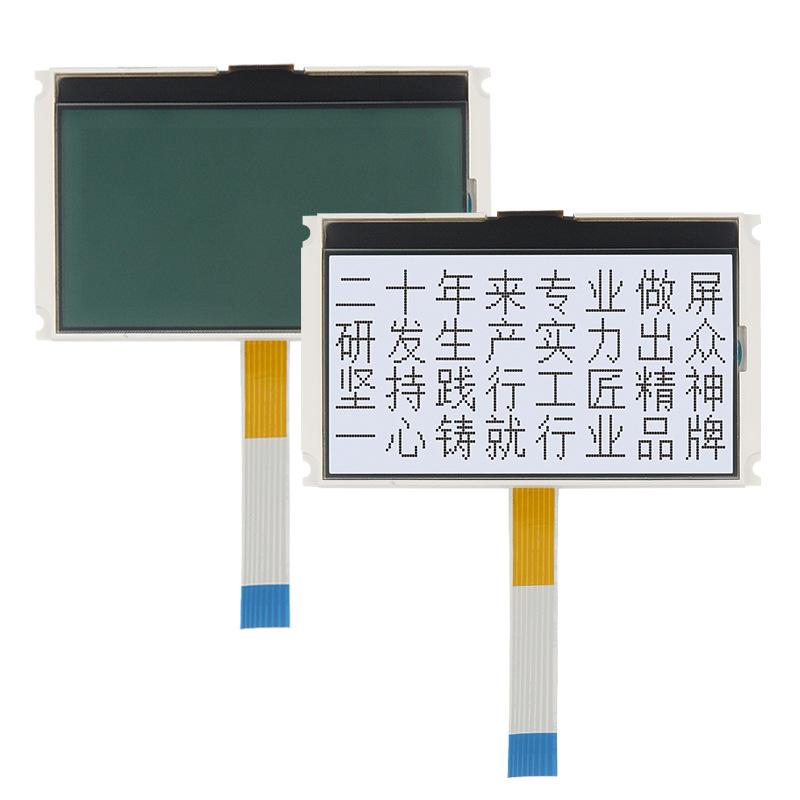 2.93寸12864COG液晶屏ST7565R4线SPI