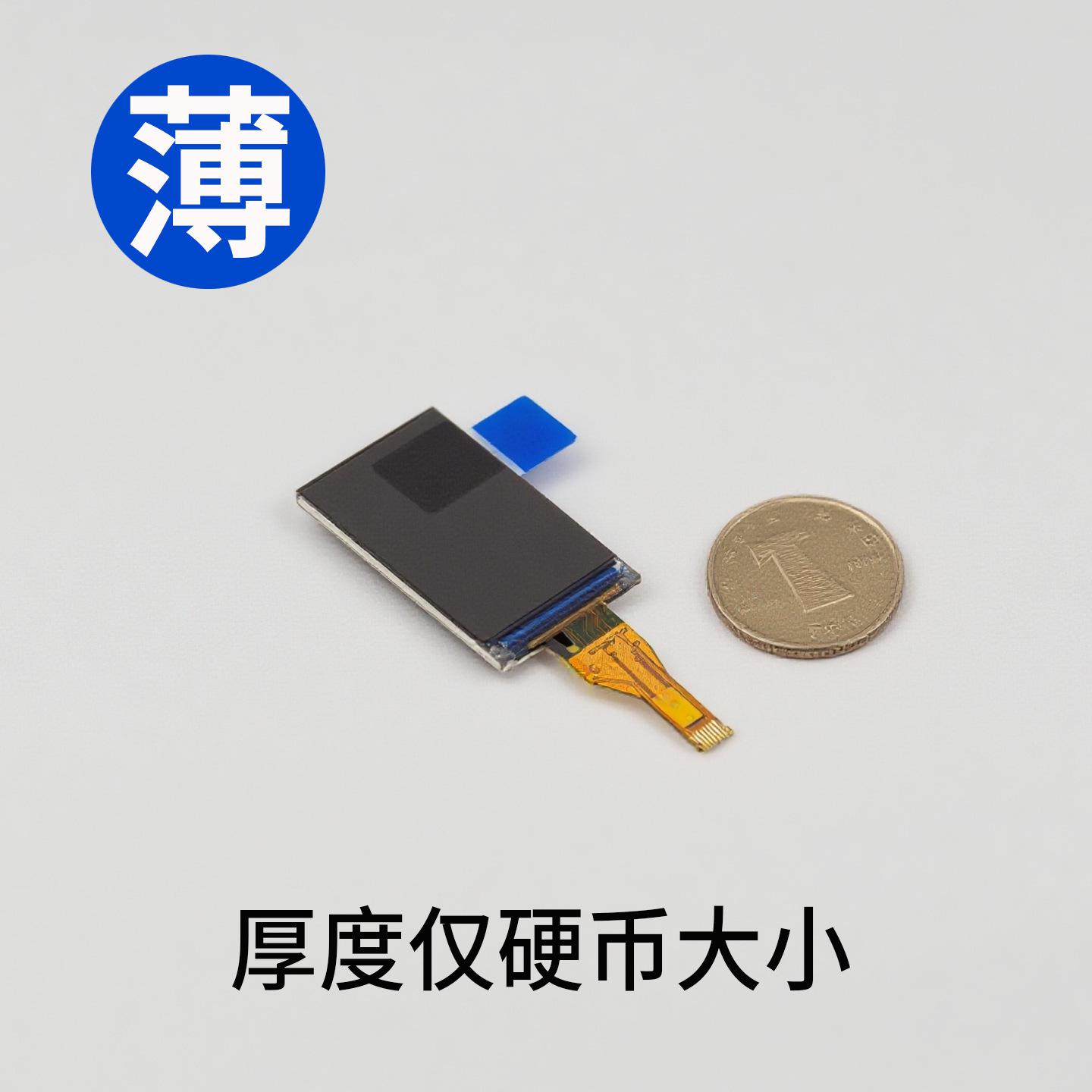 1.14寸TFT彩屏TFTHD114001C8-V3
